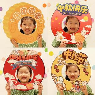 饰相框KT板商场拍照道具 幼儿园儿童主题活动场景布置中秋国庆节装