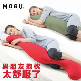 MOGU男朋友抱枕孕妇护腰侧睡枕长条圆柱形可拆洗夹腿枕头轻奢礼物