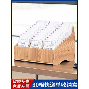 多格快递单收纳盒电子面单收纳架送货单收纳盒桌面单据收纳票据盒