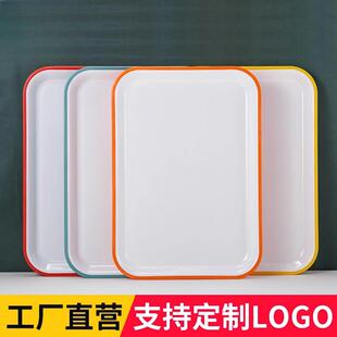 商用餐厅托盘耐摔双色长方形塑料盘酒店饭店餐盘端菜托盘水杯茶盘