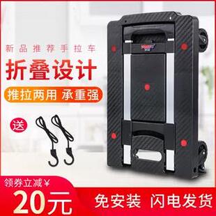 手推车家用手拉车搬运车平板推车便携拉杆车轻便拖车 小拉车折叠式