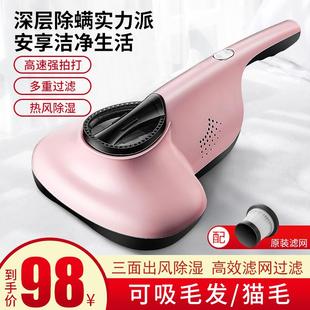 床铺沙发小型紫外线UV 除螨仪家用强力除螨虫吸尘器 灯杀菌除螨机