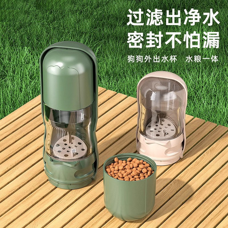 聚美宠宠物随行水杯狗狗饮水器户外可携式折叠宠物水壶粮二合一