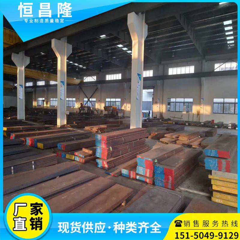 工具钢crwmn 9mn2v 钢板9cr2mov 6crw2si 7crsimnmov圆棒 圆钢