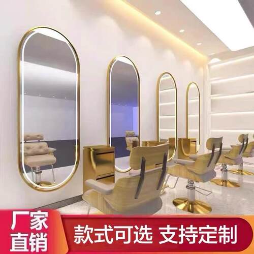 简约理髲店镜台发廊专用网红镜子带灯潮挂墙单面美发店镜子可定制