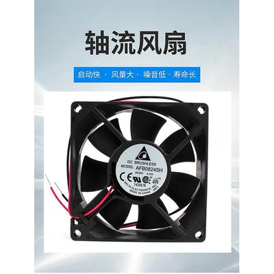 台达4 5 6 92散热风扇24VAFB1224SHE/0824SH变频器私服风机12038