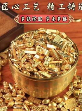 实心金色小花生小元宝小金条小金砖招财家居装饰黄铜百福缸小金米
