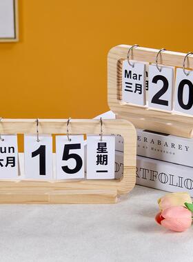 木质日历ins创意简约万年历玄关桌面办公中文台历翻页装饰小摆件