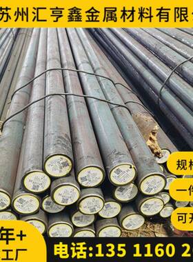 零切q355B q390C q420D圆钢q460E Q550D Q690E Q390D高强度圆棒