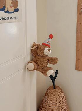 【家居好物】生日帽泰迪熊门把手装饰玩偶创意摆件门把手护套防撞
