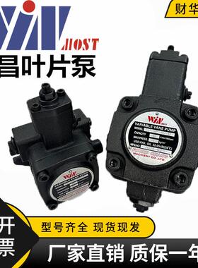 峰昌WINM0ST油泵VP-SF-20变量VP泵VP-SF-15/20/30/40-A/B/C/D