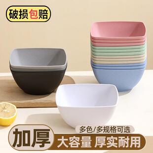 小麦秸秆碗家用2025新款学生宿舍用塑料碗沙拉碗饭碗汤碗餐具套组