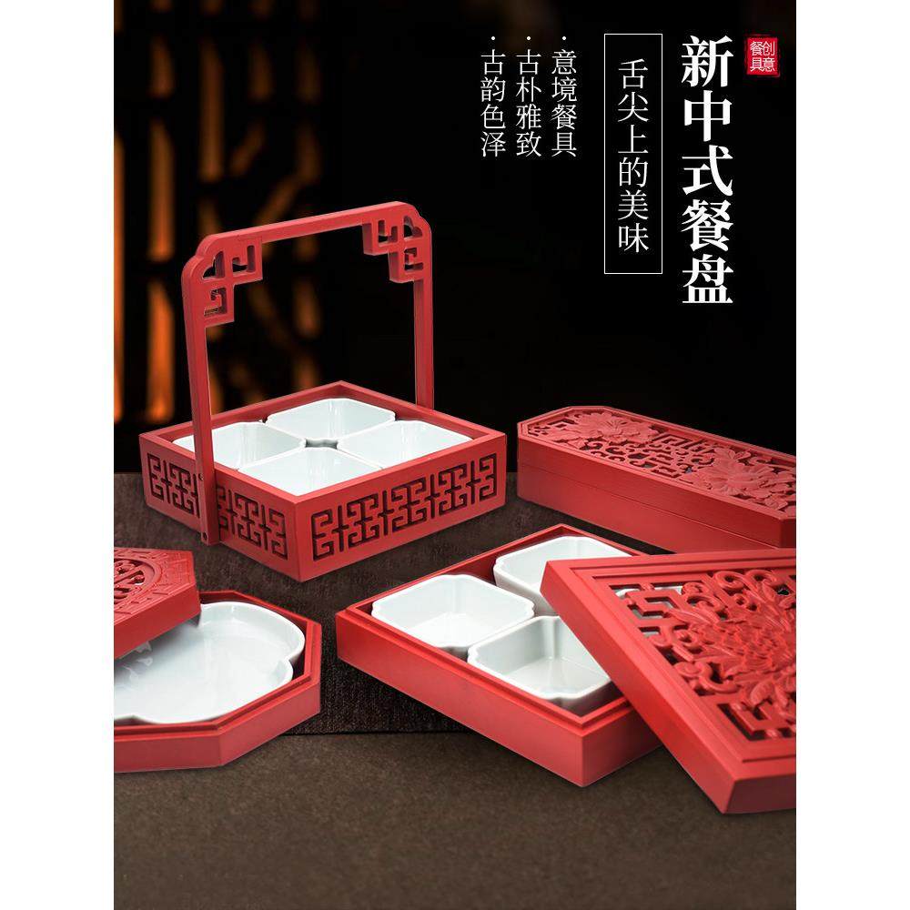 酒店餐厅意境菜餐具创意四格手提盒中式覆古三拼竹木冷菜凉菜摆盘,餐饮具,盘,淘宝优惠券,粉丝福利购,淘宝优惠卷