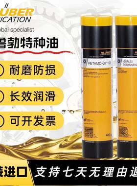 克鲁勃NBU15 12 NB52 LDS18 NCA52 L32NGY193主轴轴承润滑脂400g