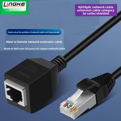 Rj45网线扩展线Cat5E/Cat6千兆网线类别5E 6E/家庭办公行业