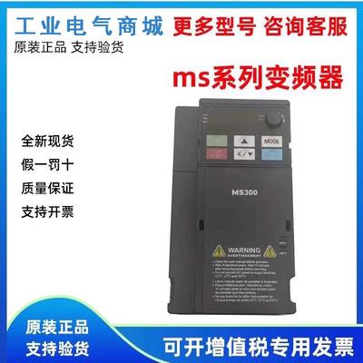 原装正品台达变频器MS300系列 VFD1A5/2A7/4A2/5A5/9A0MS43ANSAA