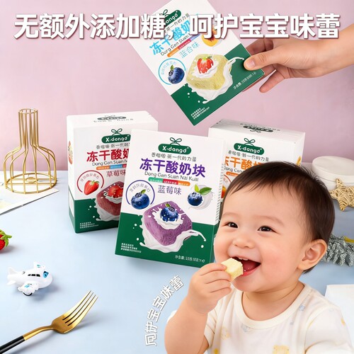 X·dangd冻干酸奶块0添加香蕉味蓝莓味草莓味儿童休闲零食
