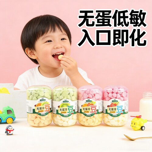 无蛋溶豆儿童休闲零食