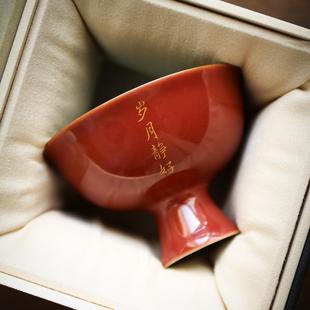 单杯礼物 私人订制刻字主人杯祭红高足杯子景德镇手工陶瓷茶杯个性