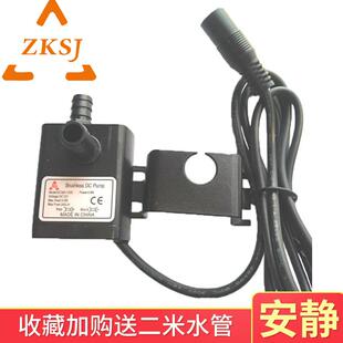 鱼缸喷泉直流无刷循环水泵 3米12V微小型静音抽水增压水冷水泵