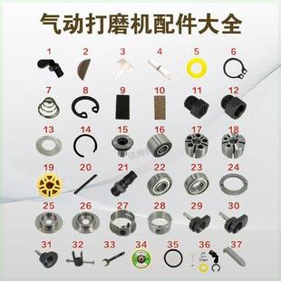 件轴承气缸转子叶片底盘扳手开关抛光机配件 五寸气动打磨机气动元