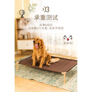 宠物床四季 宠物行军床透气网布狗狗床夏季 可拆洗狗窝泰迪金毛狗床