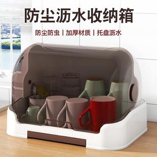 桌面防尘沥水杯架家用放玻璃茶水杯子收纳盒托盘置物架创意挂架子