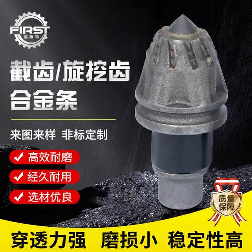 截齿旋挖钻四季可用耐磨不断硬质合金钻头有质保地质勘探耐磨