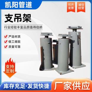 弹簧支吊架整定式弹簧组件蒸汽管道弹性双支座恒力变力弹簧支吊架
