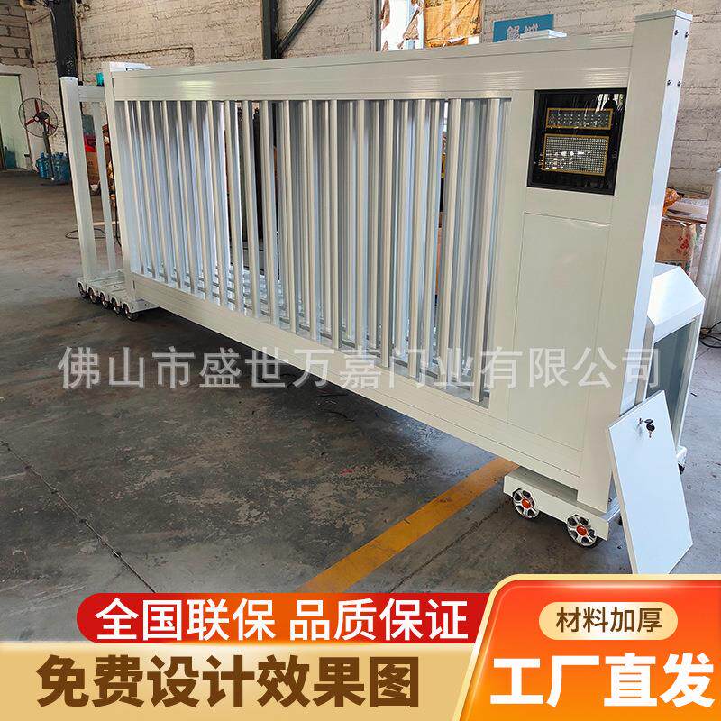 电动伸缩门铝合金学校工厂别墅庭院大门自动收缩平移门分段滑门