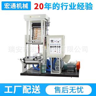 长期供应塑料袋小型吹膜机PE实验室吹膜机