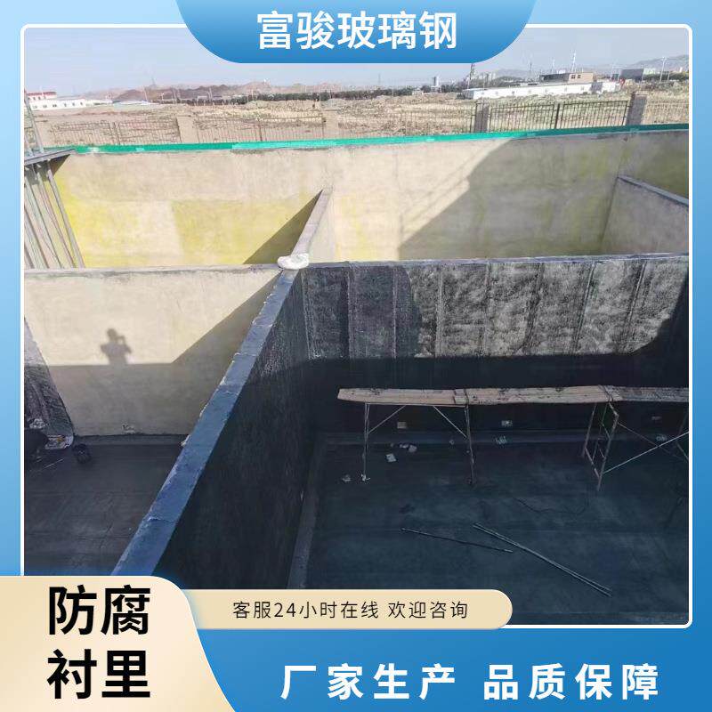 承接玻璃钢水池防腐养鱼污水池frp衬里防腐处理施工