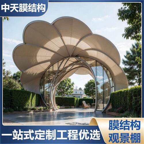 景观棚钢膜结构大型商业广场车站遮阳棚文旅景区观景棚工程厂家