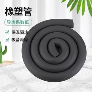 隔热橡塑保温管闭孔式 黑色橡塑海绵管b级阻燃橡塑管壳