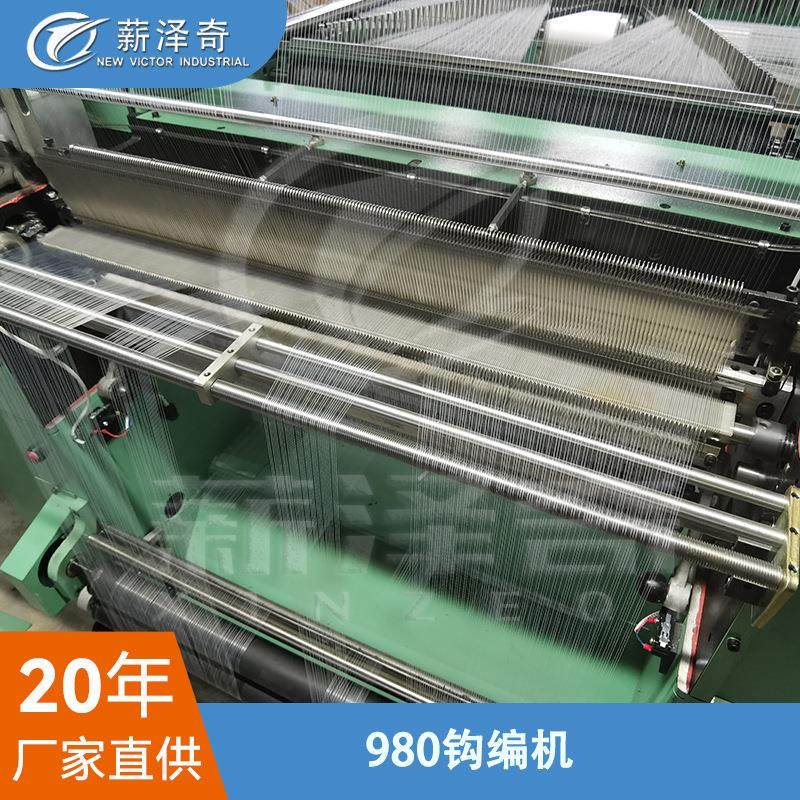 工厂直销VG-980花式纱钩编机江苏高精度产量大,纺织面料/辅料/配套,其他纺织机械,淘宝优惠券,粉丝福利购,淘宝优惠卷