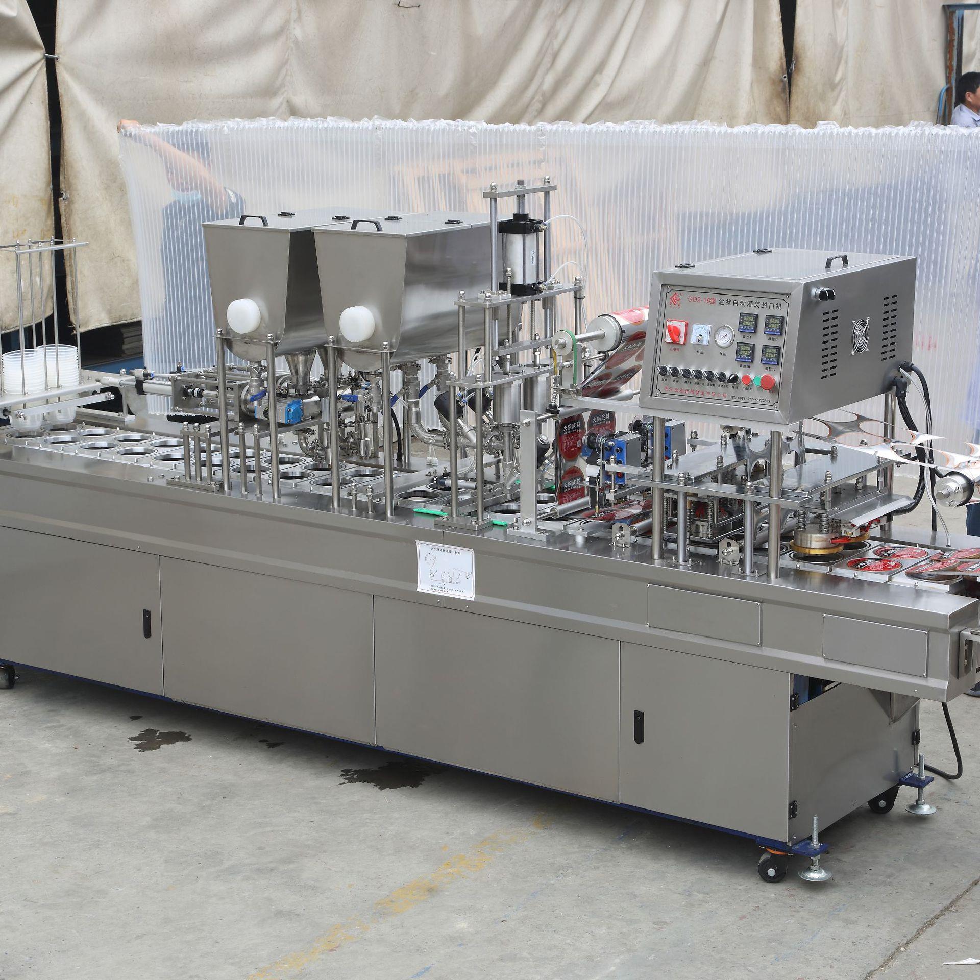 工厂碗状灌装封口机一次性餐盒锁鲜餐盒打包机快餐饭盒封口机