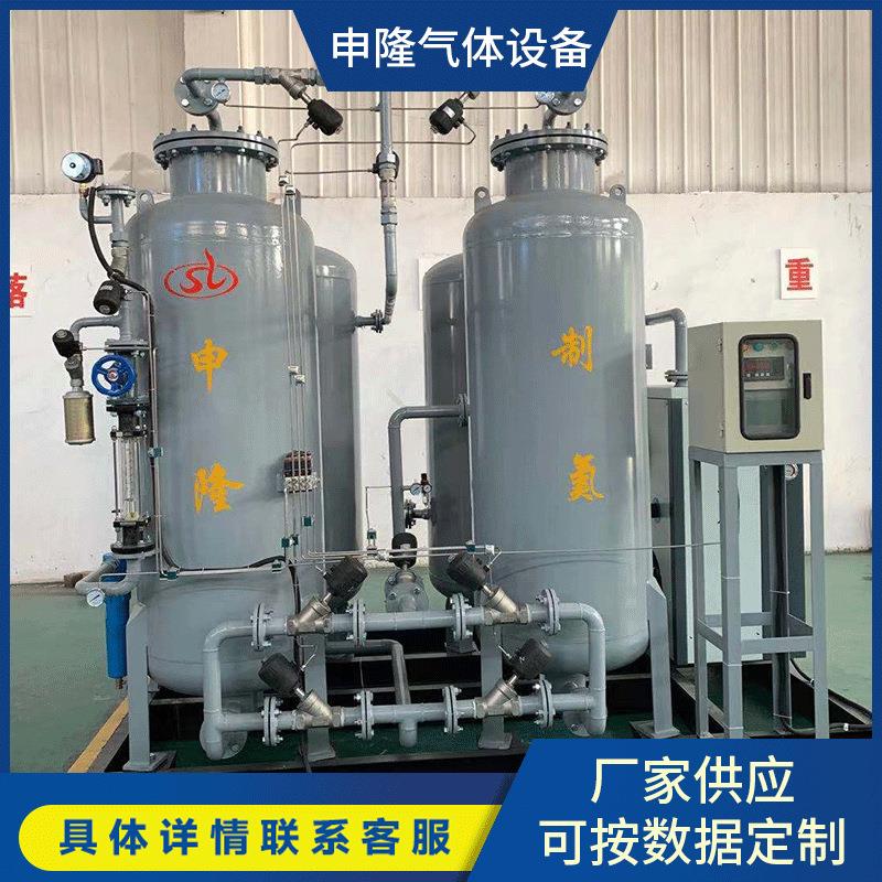厂家供应PSA制氮机医药工业氧气机设备大型小型业制氧机定制