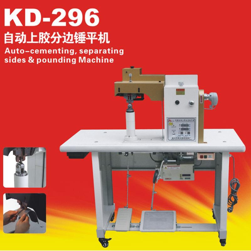KD-296鞋面锤平机自动上胶桌面分边加热皮革箱包鞋子锤平机