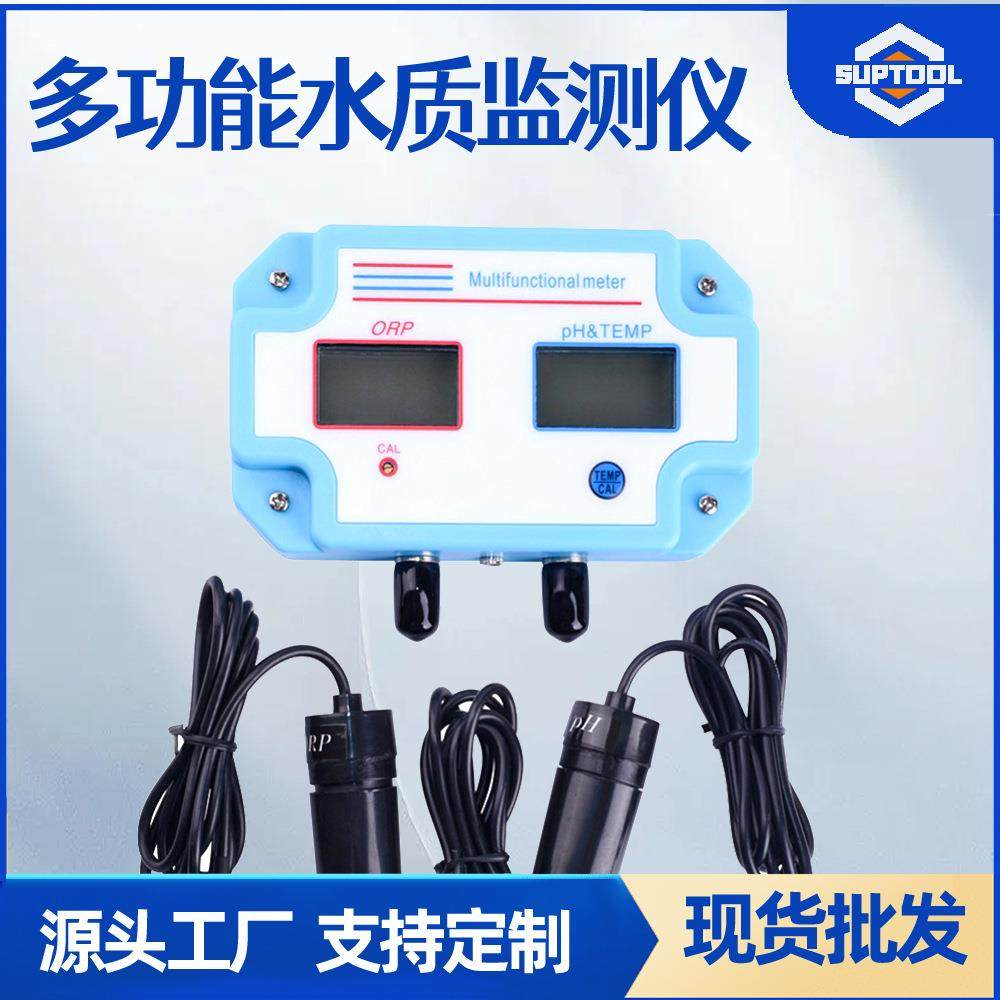 水质测试笔便携式PH-2989ph酸碱度检测仪鱼缸分析仪器ORP检测笔