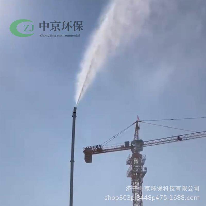 智能喷雾降尘系统矿厂煤厂高压雾桩喷淋系统360度旋转喷雾桩,机械设备,空气净化设备,淘宝优惠券,粉丝福利购,淘宝优惠卷