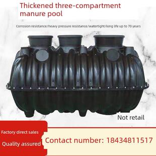 三格三段式五五开PE化粪池家用农村旱厕改造塑料化粪池厂家直销