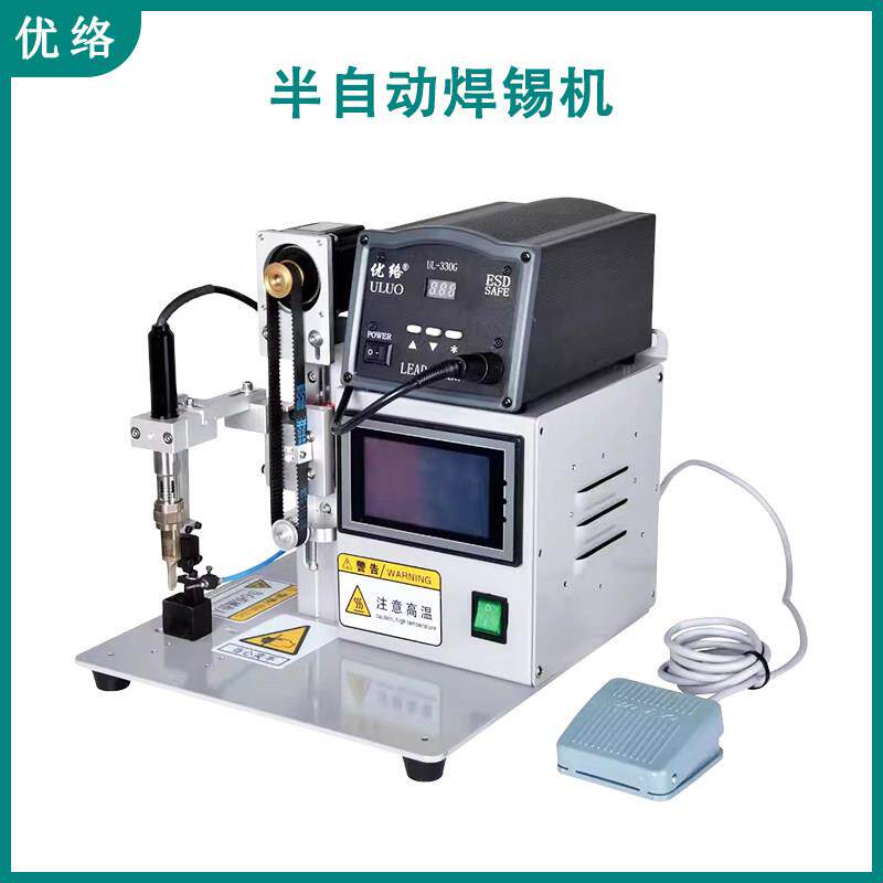 半自动焊锡机优络脚踏式多功能压焊机USB航空插头PCB电路板焊接
