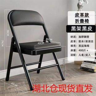 湖北可折叠凳子家用休闲宿舍餐桌椅便携培训椅电脑椅宿舍椅子简易