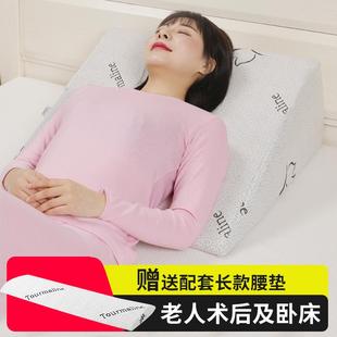 医用老人床头上反流靠垫背枕病院三角大孕妇胃食管炎护腰斜躺软包