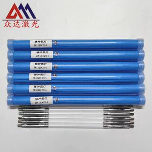 YAG焊接机激光灯管 进口石英激光氙灯 大功率焊机点焊机专用灯管
