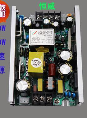 200W230W光束灯电源LED200w帕灯电源5R7R摇头光速开关电源板配件