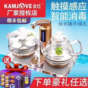 玻璃电茶炉家用 金灶B8全自动上水抽水电热水壶保温一体烧水壶套装