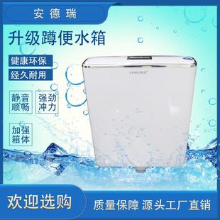 蹲厕水箱厕所马桶蹲便器节能卫浴卫生间冲水箱蹲坑加强升级 壁挂式
