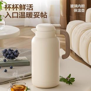 网易严选保温壶保温水壶家用热水壶保温瓶大容量暖瓶玻璃内胆水壶