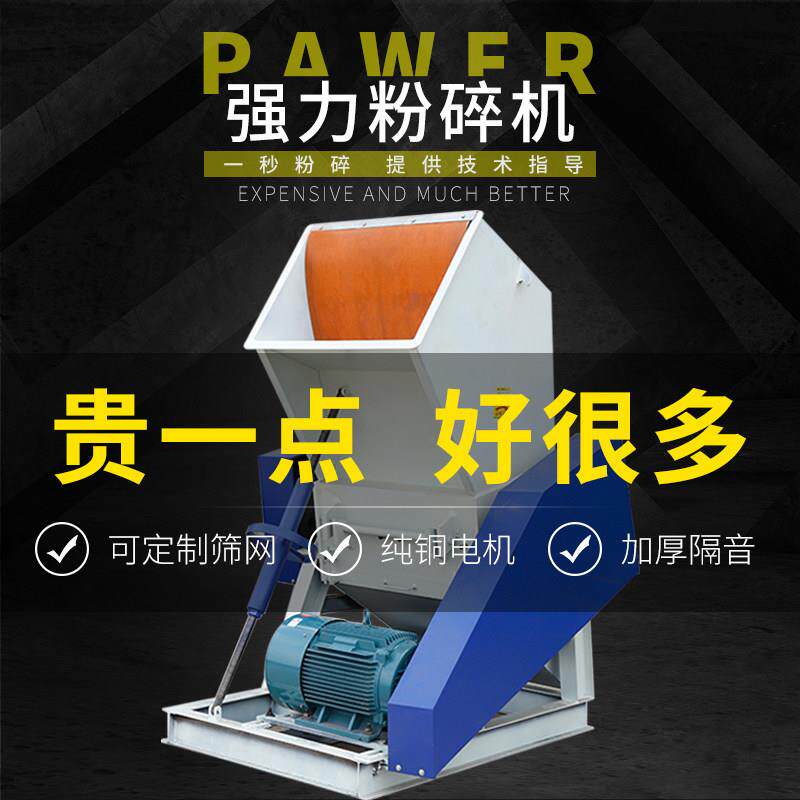塑料粉碎机强力大型工业破碎机水果筐撕碎机废旧保险杆回收碎料机